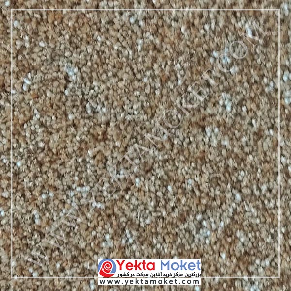 پالاز موکت آلبوم افرا کد 5405