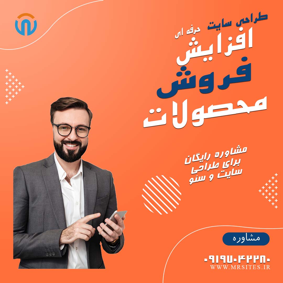 طراحی سایت اسلامشهر