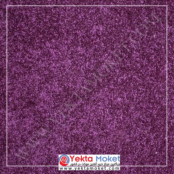 پالاز موکت آلبوم کات بی کد 3211
