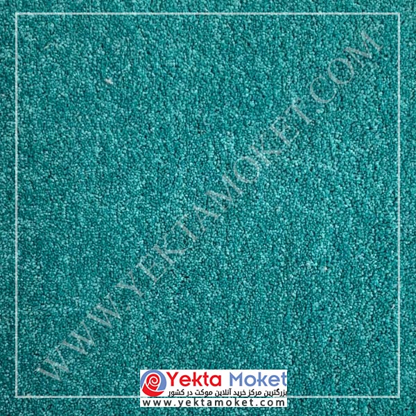 پالاز موکت آلبوم کات بی کد 6411