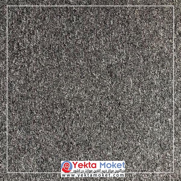 پالاز موکت آلبوم پونه کد 9852