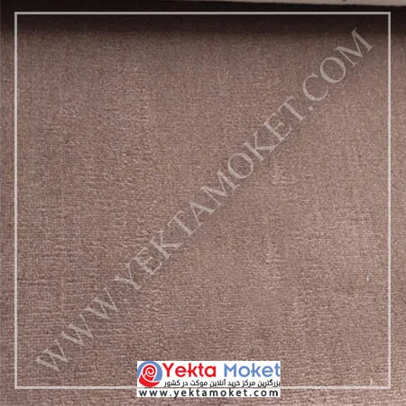 موکت ساده پالاز