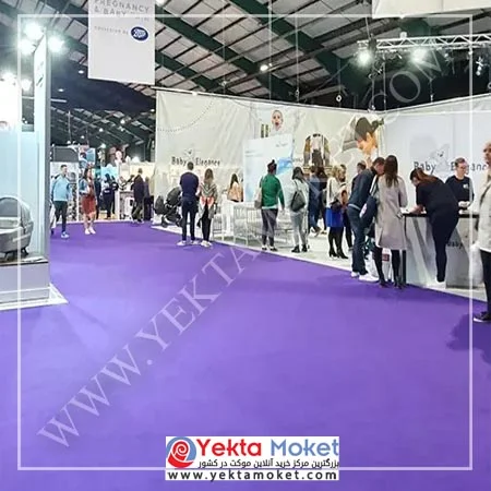 پالاز موکت نمایشگاهی