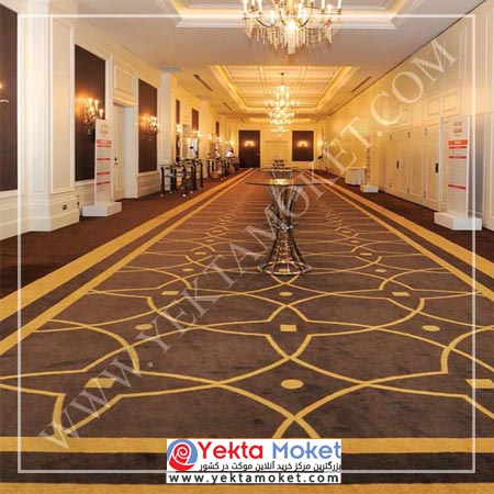 موکت مناسب هتل