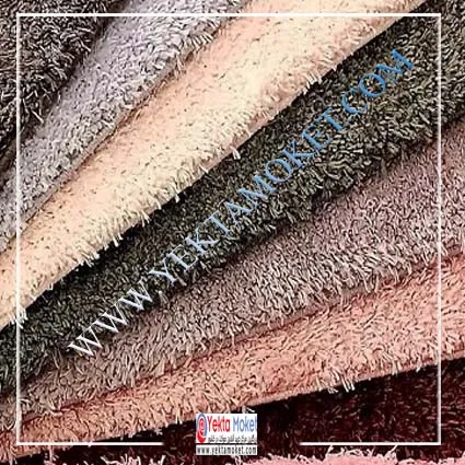 پالاز موکت زیبا