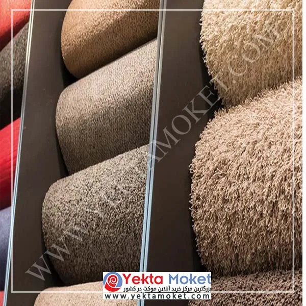 پالاز موکت اصل