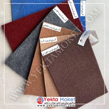 موکت کبریتی