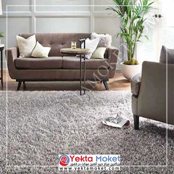 پالاز موکت نرم و با دوام