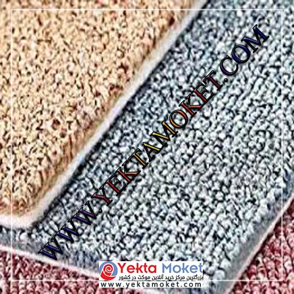 پالاز موکت پونه