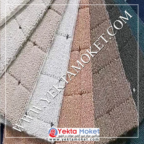 پالاز موکت نیلوفر