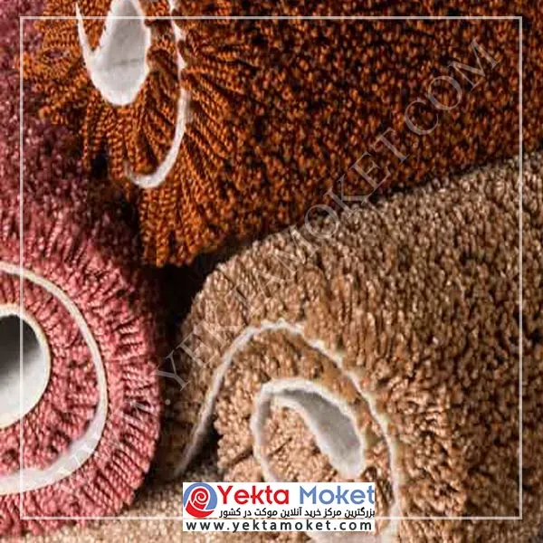 پالاز موکت الماس