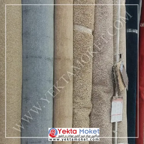 پالاز موکت تهران