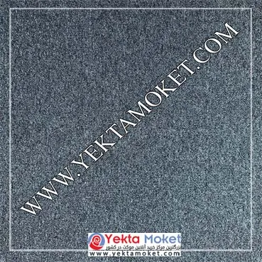 پالاز موکت کد 7952 پونه