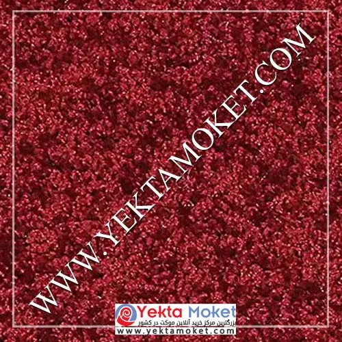 پالاز موکت کد 8811 کات بی